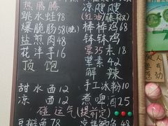 -艺味深尝(云锦路店)