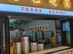 -堂上堂(益民街店)