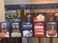 -大地烙馍村(商城路店)