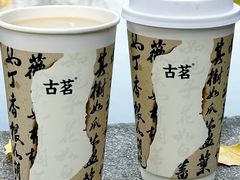 -古茗(潘水店)