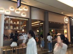 等位区-GOGO Plate(成都太古里店)