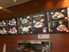 -谷田稻香(昌里路店)