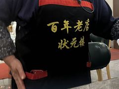 -状元楼(金溪路店)