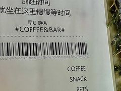 -J Create城市露营咖啡·简餐·宠物(上海动物园店)