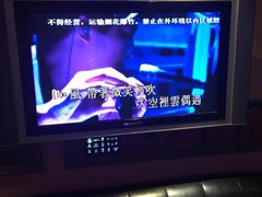 林志美-偶遇(演唱会)-环球梦主题KTV(曲阳生活购物中心店)