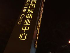 -大润发(张江店)