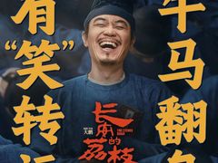 -成都百丽宫影城(LUXE太古里店)