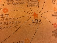 -水平有限广西米粉·广西风味集(五道口店)