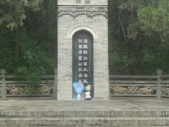 -茂陵博物馆