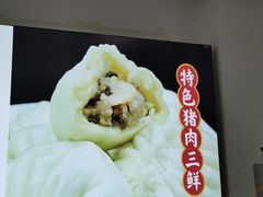 -津门张记包子铺(华昌道店)