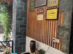 -高老庄·老溧阳·私房菜(南山竹海店)