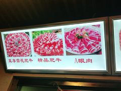 -马记伊源斋涮肉·清真菜(百子湾店)