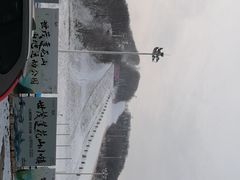 -长春莲花山滑雪场