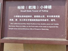 -清东陵