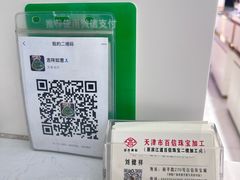 -百信珠宝城(金街店)