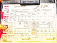 -一蘭(三宮店)