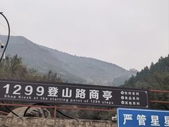 -北京十三陵国家森林公园蟒山景区