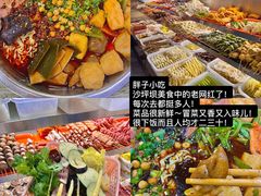 -阿坤传统手工小吃(沙坪坝店)