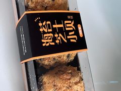 -味多美(江安路店)