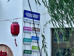 -南戴河国际娱乐中心