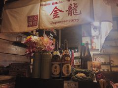 -金龙咖喱