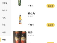-周记老沈阳焦火鸡架