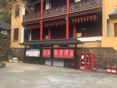-龙寺生态园