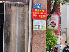 -东华豆花(漳州店)