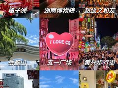 -长沙火车站(地铁站)