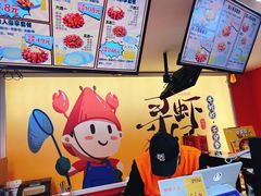 -寻虾记(小寨店)