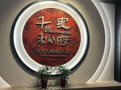 -洛阳古墓博物馆
