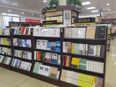 -桂林书城(微笑堂商厦店)