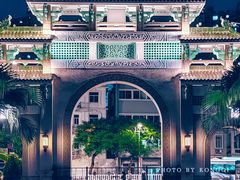 -中山公园