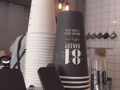 -81BAKERY(大学路店)