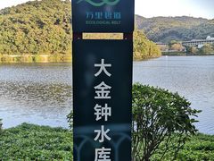 -广州市白云山风景名胜区