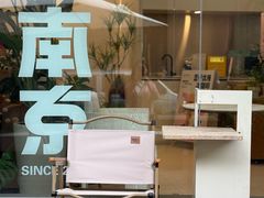 -Beans Solo豆号咖啡(百家湖花园店)