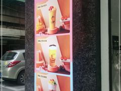 -十二中草莓冰·红豆沙冰屋(十二中店)