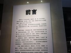-中国客家博物馆