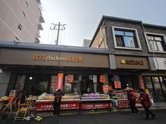 -龙湖成都上城天街