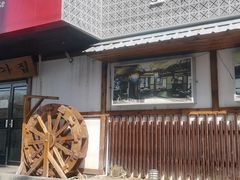 门面-小草屋(阜通东大街店)