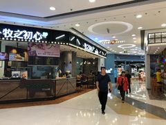 -银座mall(东直门店)