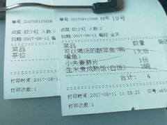 -川里谈·川味小馆(北京路店)