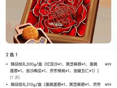 -津乐园(榆关道店)