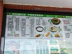 -大福来(西青道店)