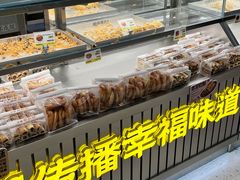 -鲍师傅糕点(海陵北路店)