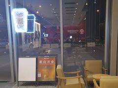 -霸王茶姬(南京六合天合广场店)