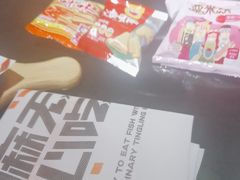 -探鱼·鲜青椒爽麻烤鱼(领展购物广场店)