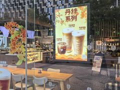 -COSTA COFFEE(金长安大厦店)