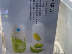 -兰熊鲜奶(西直门凯德mall店)