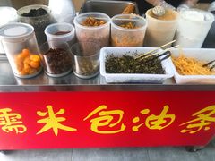 -徐氏糯米包油条(山海关路店)